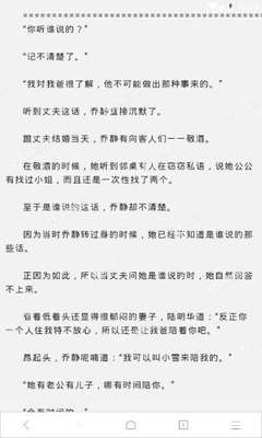 菲律宾移民需要什么材料(移民材料汇总)